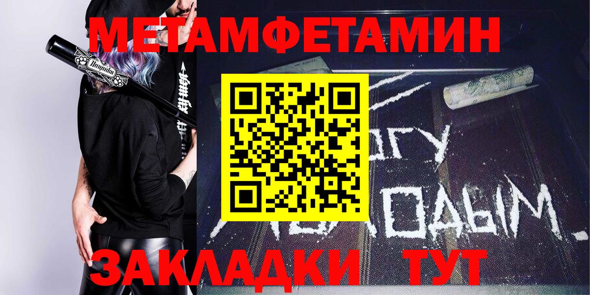 Amphetamine 98%  Вход с VPN  Узловая 