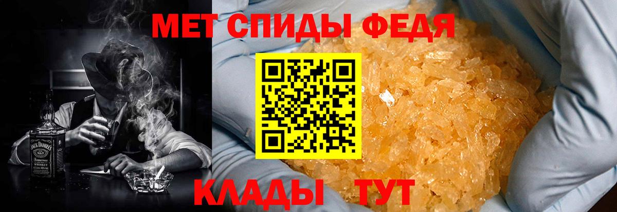 АМФЕТАМИН Premium Узловая