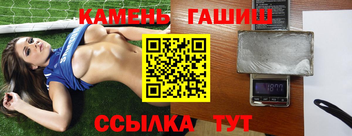 Гашиш  Вход с VPN  Узловая  Гашиш гашик  ГАШ VHQ 