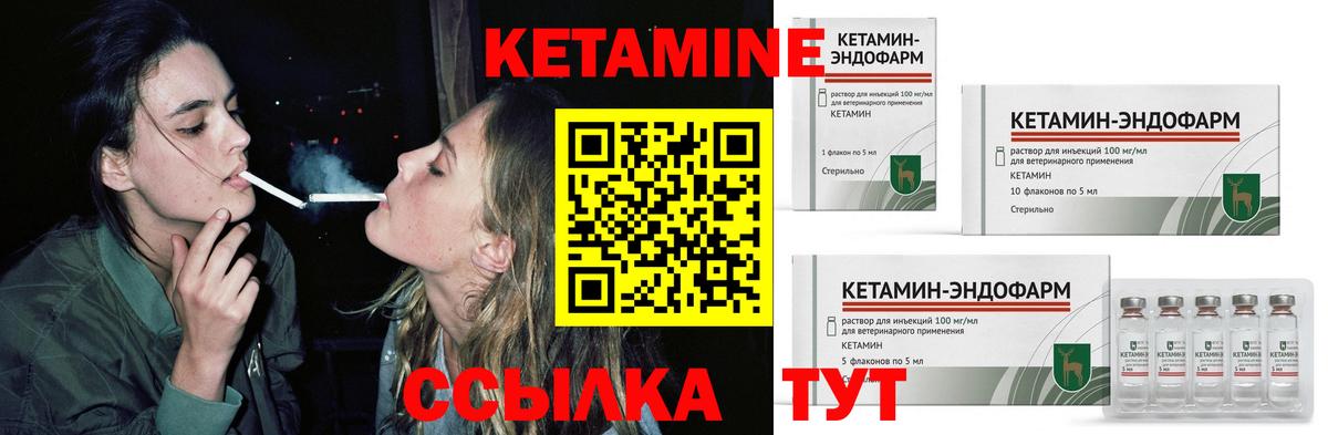 mega онион  Вход с VPN  Узловая  КЕТАМИН VHQ  КЕТАМИН VHQ 