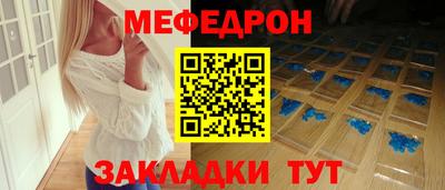 твердый Наро-Фоминск