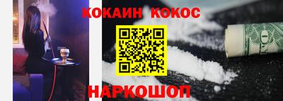 твердый Наро-Фоминск
