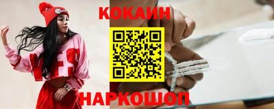 мефедрон VHQ Нарткала