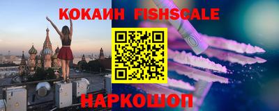 твердый Наро-Фоминск
