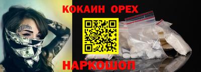 твердый Наро-Фоминск