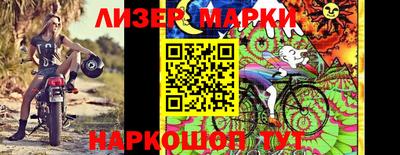 мефедрон VHQ Нарткала