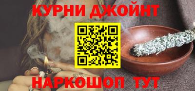 мефедрон VHQ Нарткала