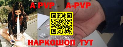 твердый Наро-Фоминск
