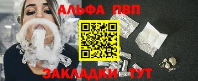 a pvp Нальчик