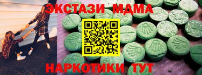 мефедрон VHQ Нарткала