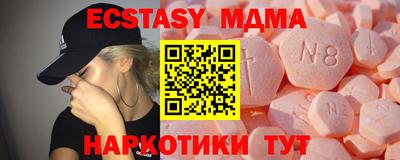 мефедрон VHQ Нарткала