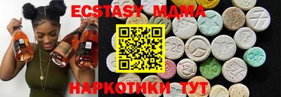 твердый Наро-Фоминск