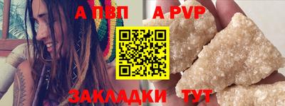 мефедрон VHQ Нарткала