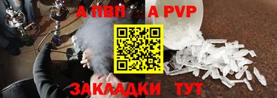 мефедрон VHQ Нарткала