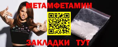 мефедрон VHQ Нарткала