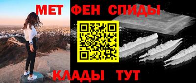 твердый Наро-Фоминск