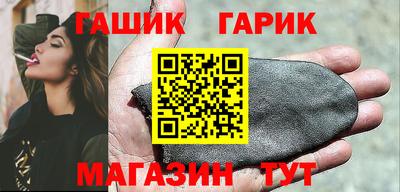 твердый Наро-Фоминск
