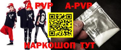 a pvp Нальчик
