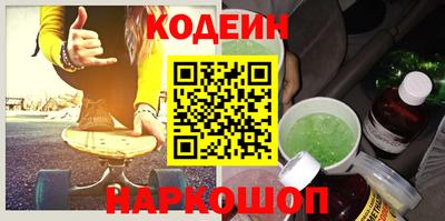 твердый Наро-Фоминск