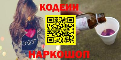 мефедрон VHQ Нарткала