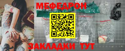 твердый Наро-Фоминск