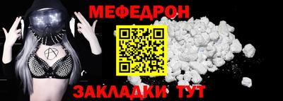 мефедрон VHQ Нарткала