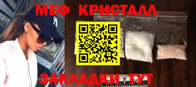 мефедрон VHQ Нарткала