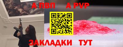 твердый Наро-Фоминск