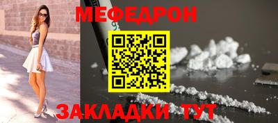твердый Наро-Фоминск