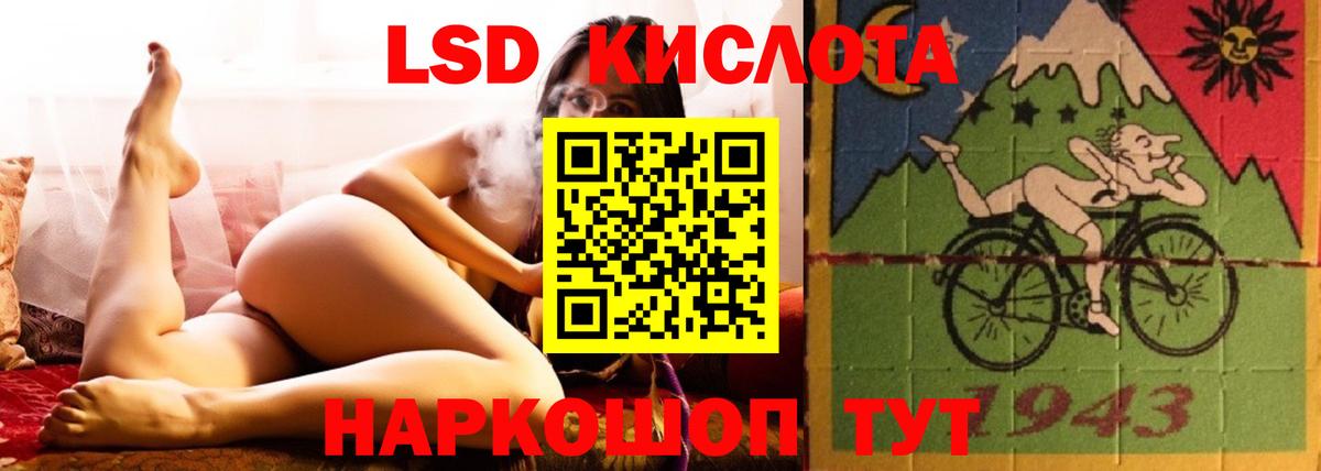 Лсд 25 экстази кислота  Лсд 25 экстази ecstasy  LSD-25 экстази  Вход с VPN  Узловая 