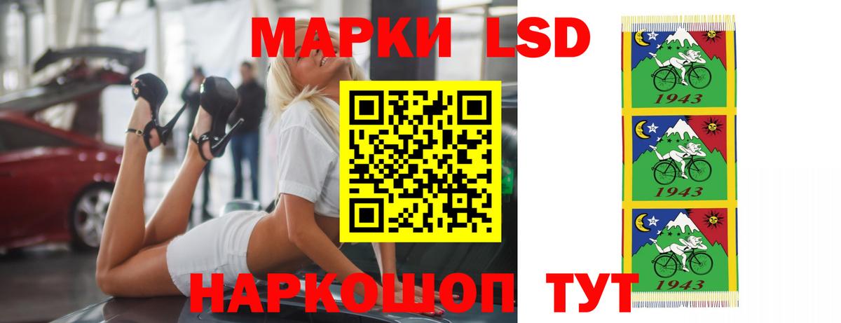 ЛСД экстази ecstasy Узловая