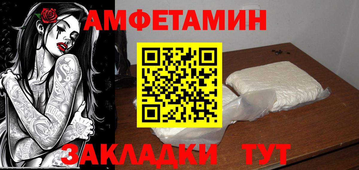 МЕТАМФЕТАМИН винт  МЕТАМФЕТАМИН винт  МЕТАМФЕТАМИН  Узловая  Вход с VPN 