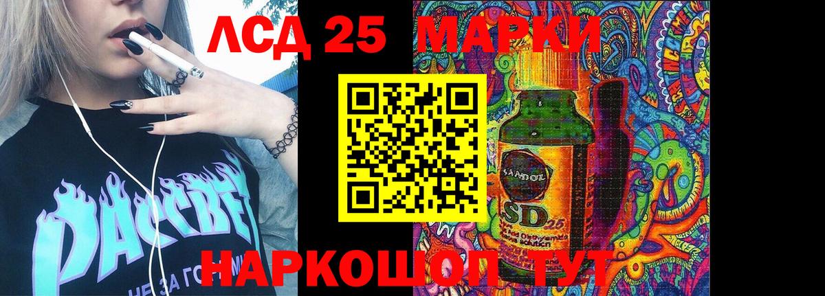 Марки N-bome 1,8мг  Вход с VPN  Марки N-bome  Узловая 